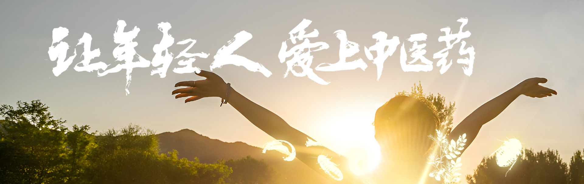 同藥集團(tuán)有限公司官網(wǎng)